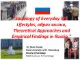 Sociology of Everyday life. Lifestyles, , Theoretical Approaches and Empirical Findings in Russia.