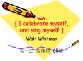 I celebrate myself, and sing myself