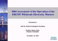 2004 Assessment of the Operation of the ERCOT Wholesale Electricity Markets