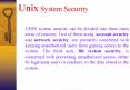 Unix System Security