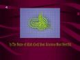 In The Name of Allah God Most Gracious Most Merciful