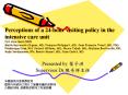 Perceptions of a 24-hour visiting policy in the intensive care unit Crit Care Med 2008 Mait