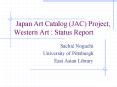 Japan Art Catalog JAC Project, Western Art : Status Report