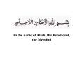 In the name of Allah, the Beneficent, the Merciful