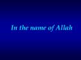 In the name of Allah