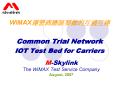 WiMAX Common Trial Network IOT Test Bed for Carriers