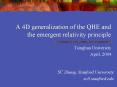 A 4D generalization of the QHE and the emergent relativity principle