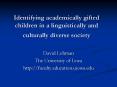 Identifying academically gifted children in a linguistically and culturally diverse society