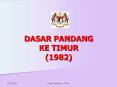 DASAR PANDANG KE TIMUR 1982