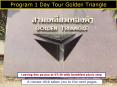 Program 1 Day Tour Golden Triangle
