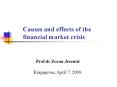 Causes and effects of the financial market crisis