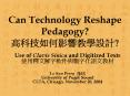 Can Technology Reshape Pedagogy