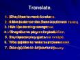 Translate'