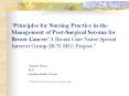 Principles for Nursing Practice in the Management of PostSurgical Seroma for Breast Cancer:A Breast