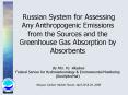Russian System for Assessing Any Anthropogenic Emissions from the Sources and the Greenhouse Gas Abs