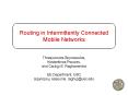 Routing in Intermittently Connected Mobile Networks