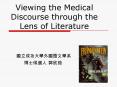 Viewing the Medical Discourse through the Lens of Literature