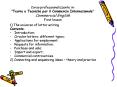 Corso professionalizzante in: Teoria e Tecniche per il Commercio Internazionale Commercial English F