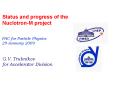 Status and progress of the