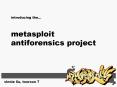introducing the... metasploit antiforensics project