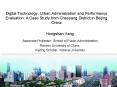 Digital Technology, Urban Administration and Performance Evaluation: A Case Study from Chaoyang Dist