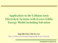 Application to the Lithium ionic Electrolyte Systems with Excess Gibbs Energy Model including Solvat