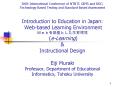 2004 International Conference of NTNTC GIMS and RDC TechnologyBased Testing and StandardBased Assess