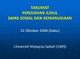 TAKLIMAT PEROLEHAN JUDUL SAINS SOSIAL DAN KEMANUSIAAN