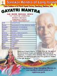 Its Essence: May Almighty Illuminate our intellect which leads us to righteous path.