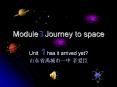 Module  Journey to space