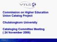 I. Understanding Record Loading and EDIS