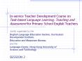In-service Teacher Development Course on Task-based Language Learning, Teaching and Assessment for Primary School English Teachers
