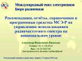 : 41 22 730 57 85 : alexandre'vassilievitu'int