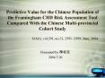Predictive Value for the Chinese Population of the Framingham CHD Risk Assessment Tool Compared With
