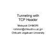Tunneling with TCP Header