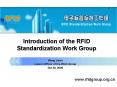 Introduction of the RFID Standardization Work Group