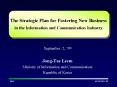 The Strategic Plan for Fostering New Business in the Information and Communication Industry