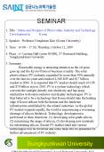 1' Title : Status and Prospect of Photovoltaic Industry and Technology Development in Korea