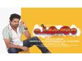 Pakaram Malayalam Movie